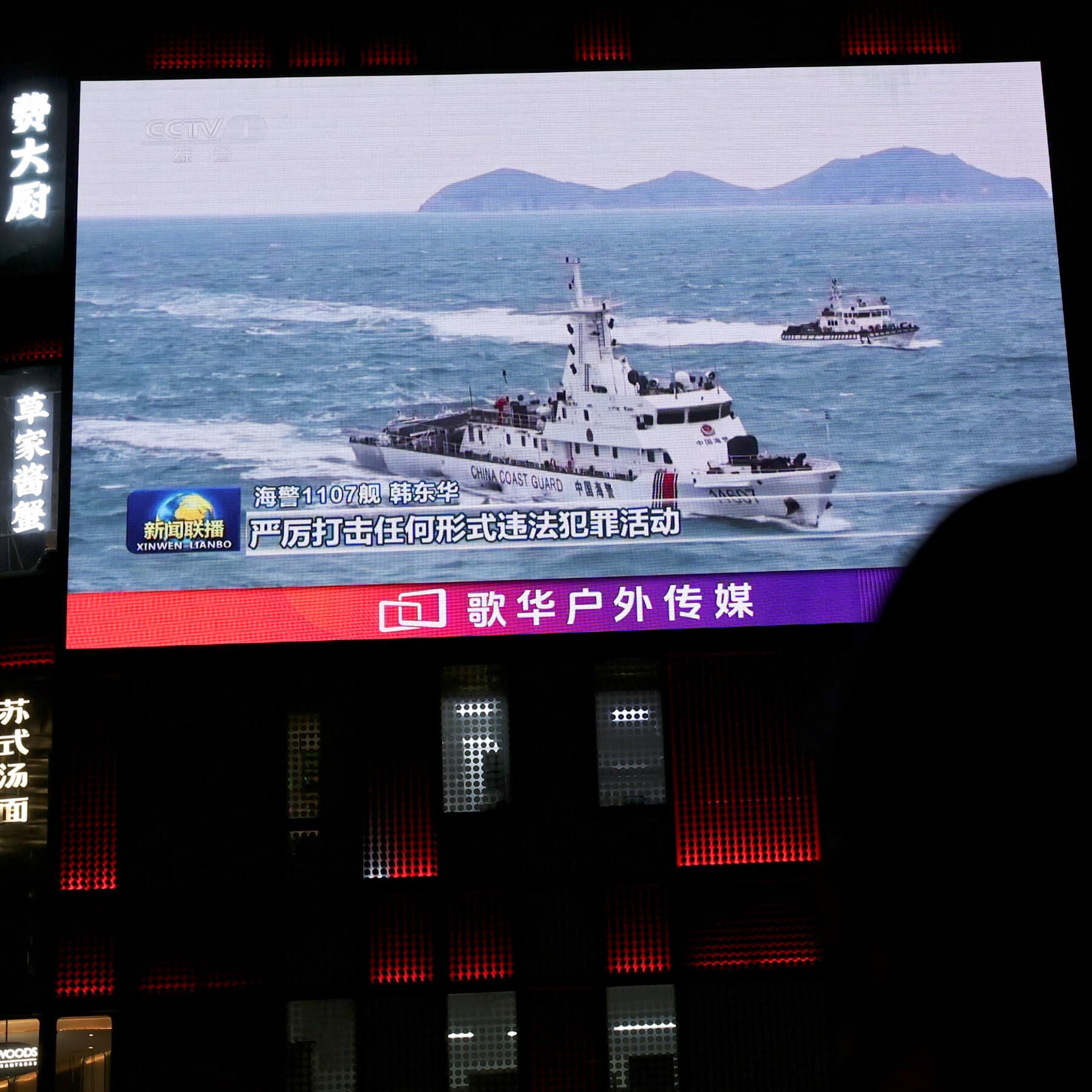 Taiwan Tests How It Would Resist a Chinese Siege at Sea