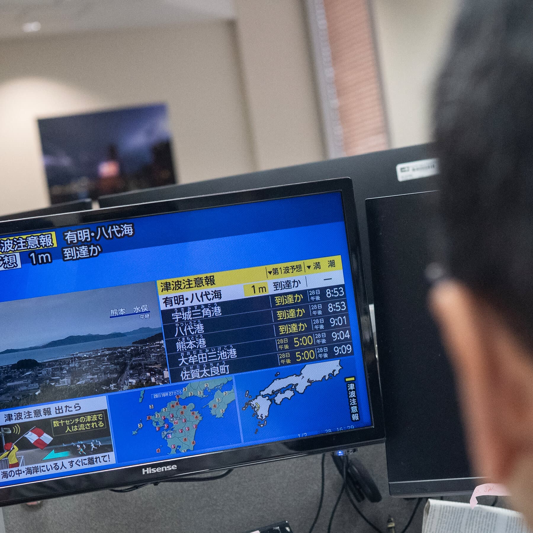 Live Updates: 6.8-Magnitude Earthquake Strikes Japan