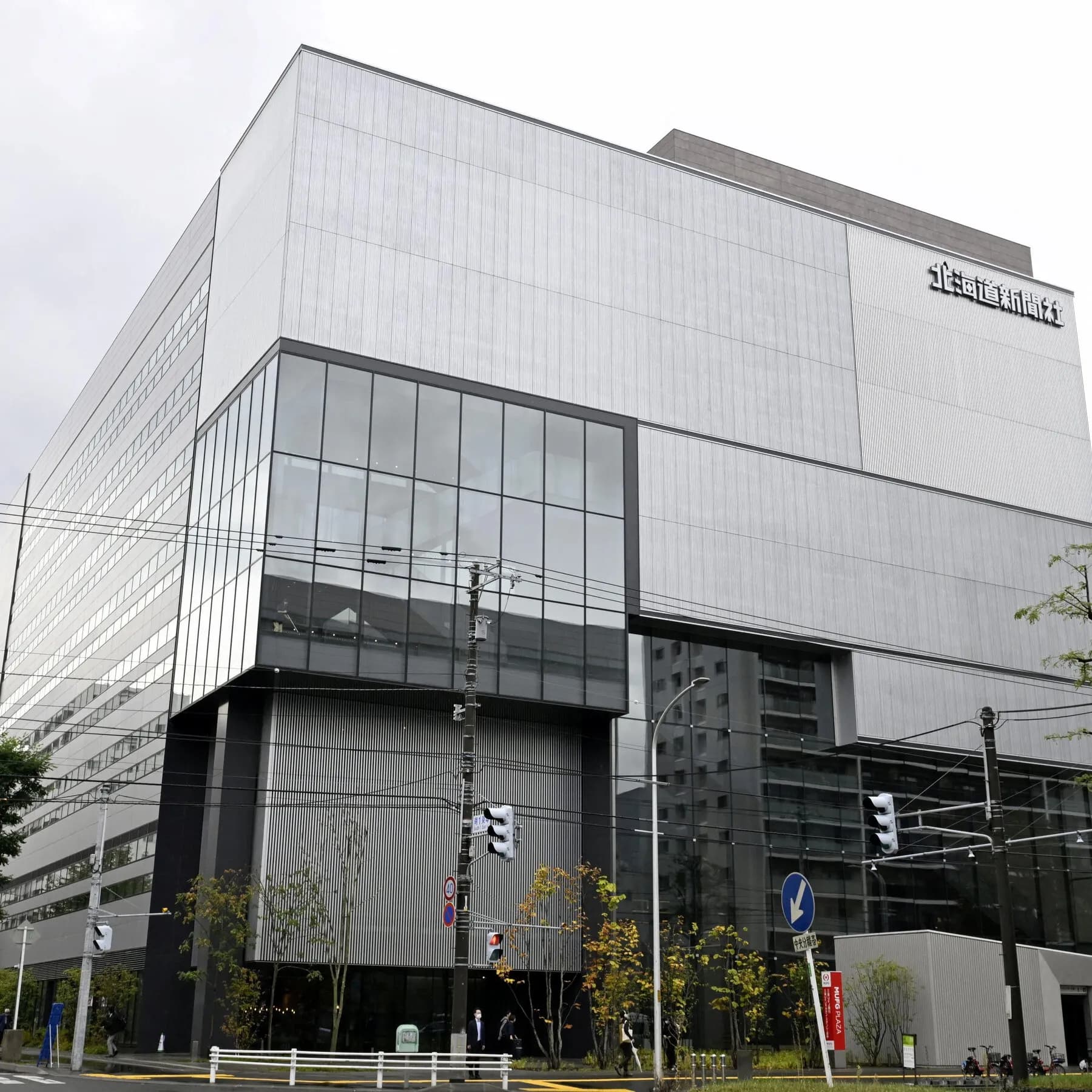 Japan Protests Russia’s Detention of Journalist Accused of Spying